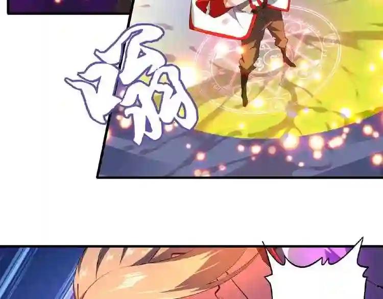 第27话 你号没了!!!? 第93页