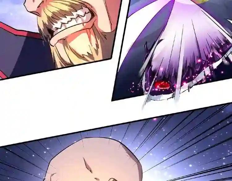 第27话 你号没了!!!? 第101页
