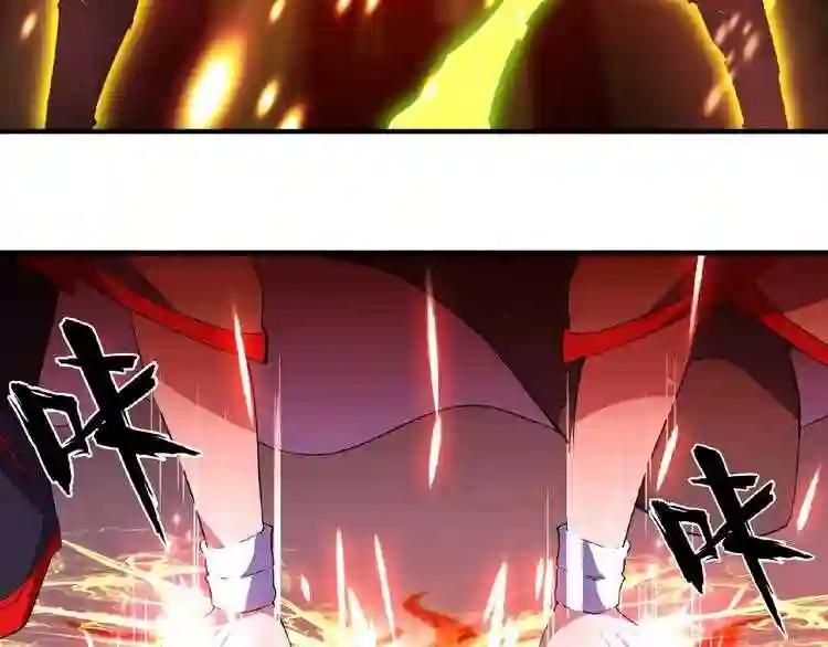 第27话 你号没了!!!? 第108页