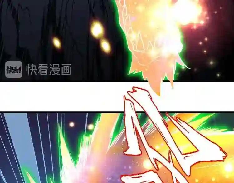 第27话 你号没了!!!? 第113页