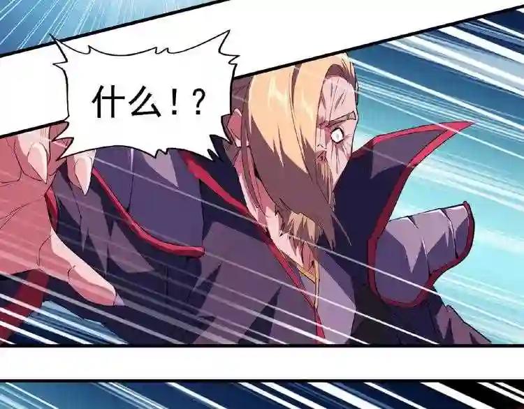 第27话 你号没了!!!? 第115页
