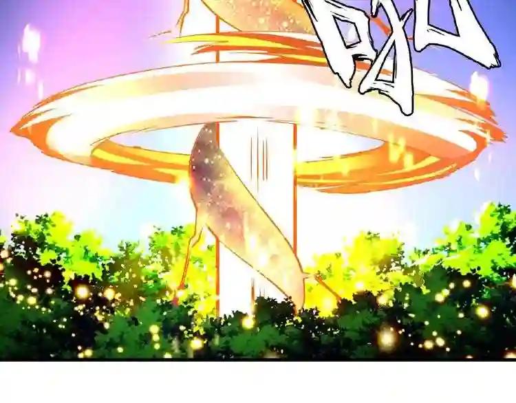 第27话 你号没了!!!? 第121页