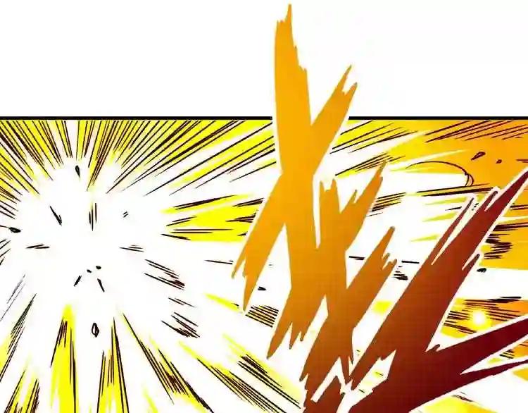 第27话 你号没了!!!? 第122页
