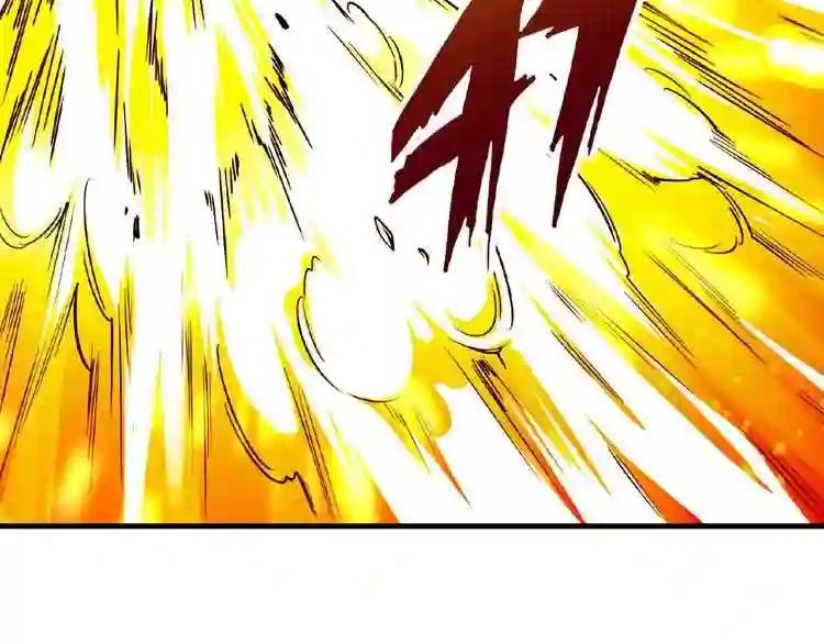 第27话 你号没了!!!? 第123页