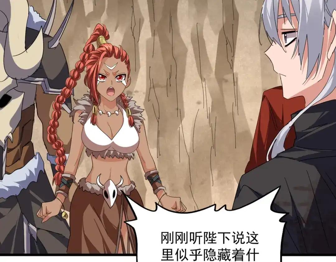 第841话 驭兽宗的密道 第11页