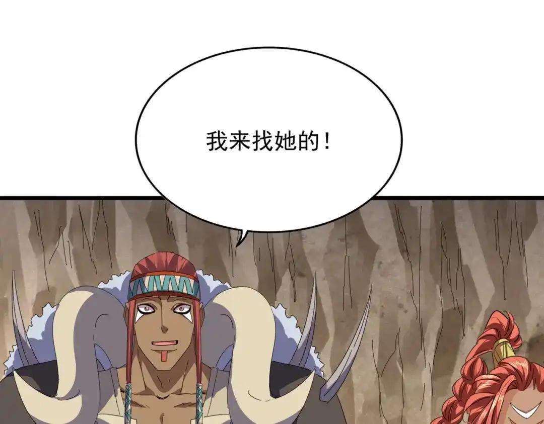 第841话 驭兽宗的密道 第16页