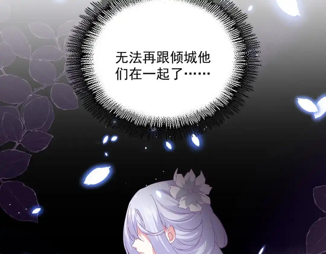 第841话 驭兽宗的密道 第72页