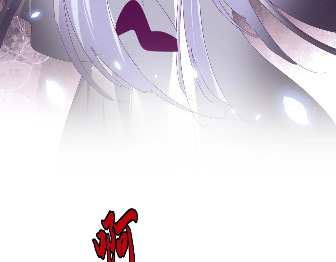 第841话 驭兽宗的密道 第74页