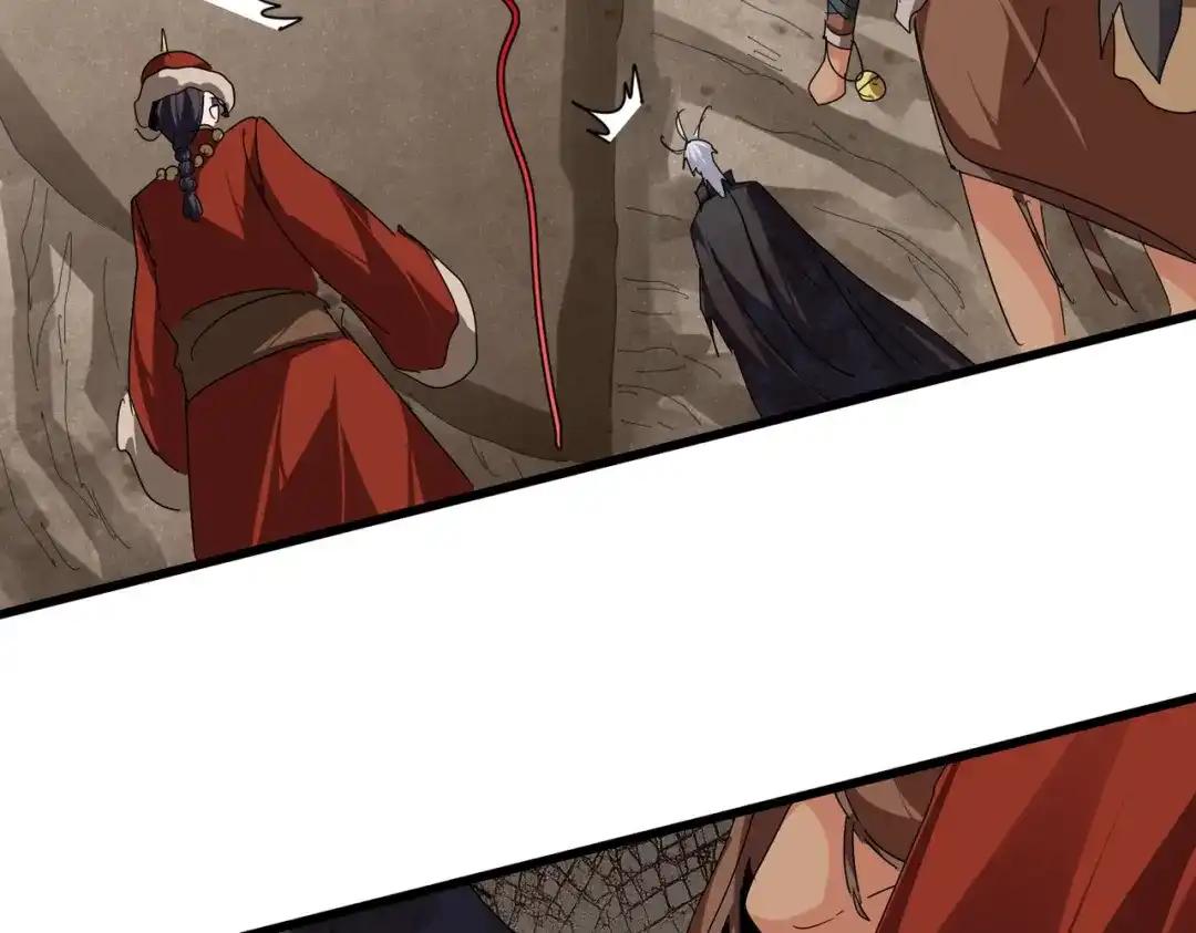 第841话 驭兽宗的密道 第76页