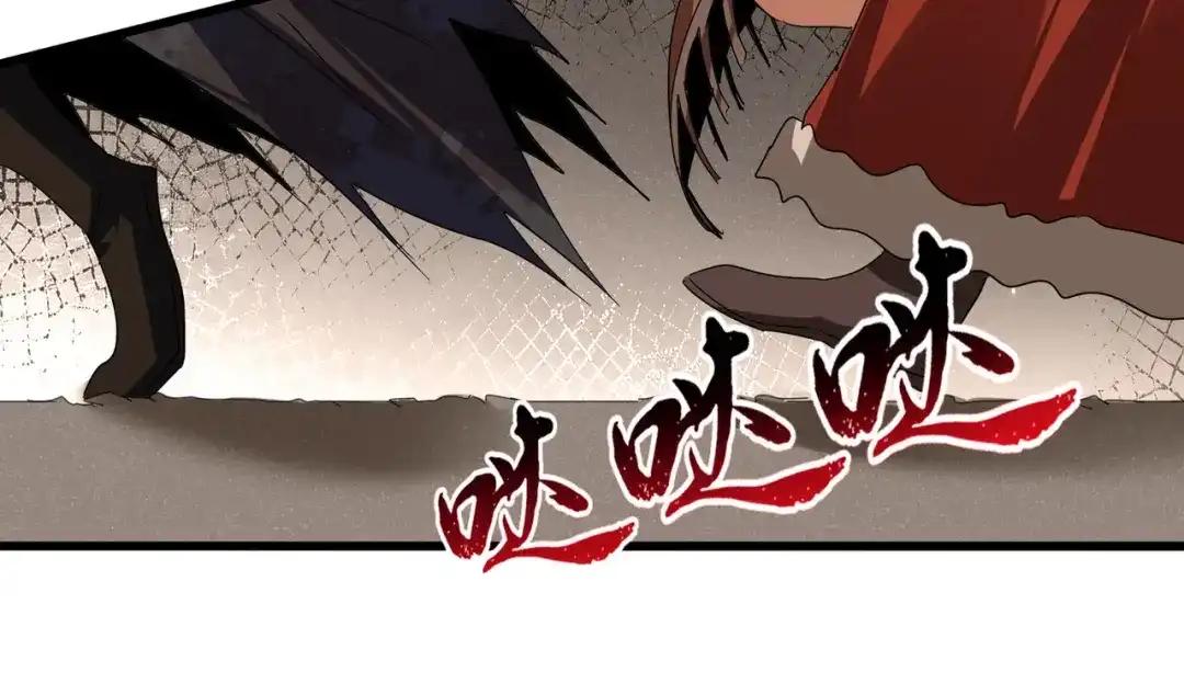 第841话 驭兽宗的密道 第77页
