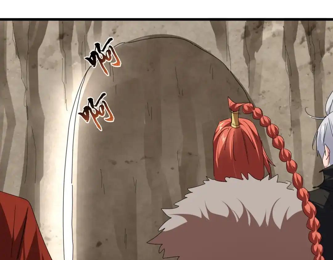 第841话 驭兽宗的密道 第81页