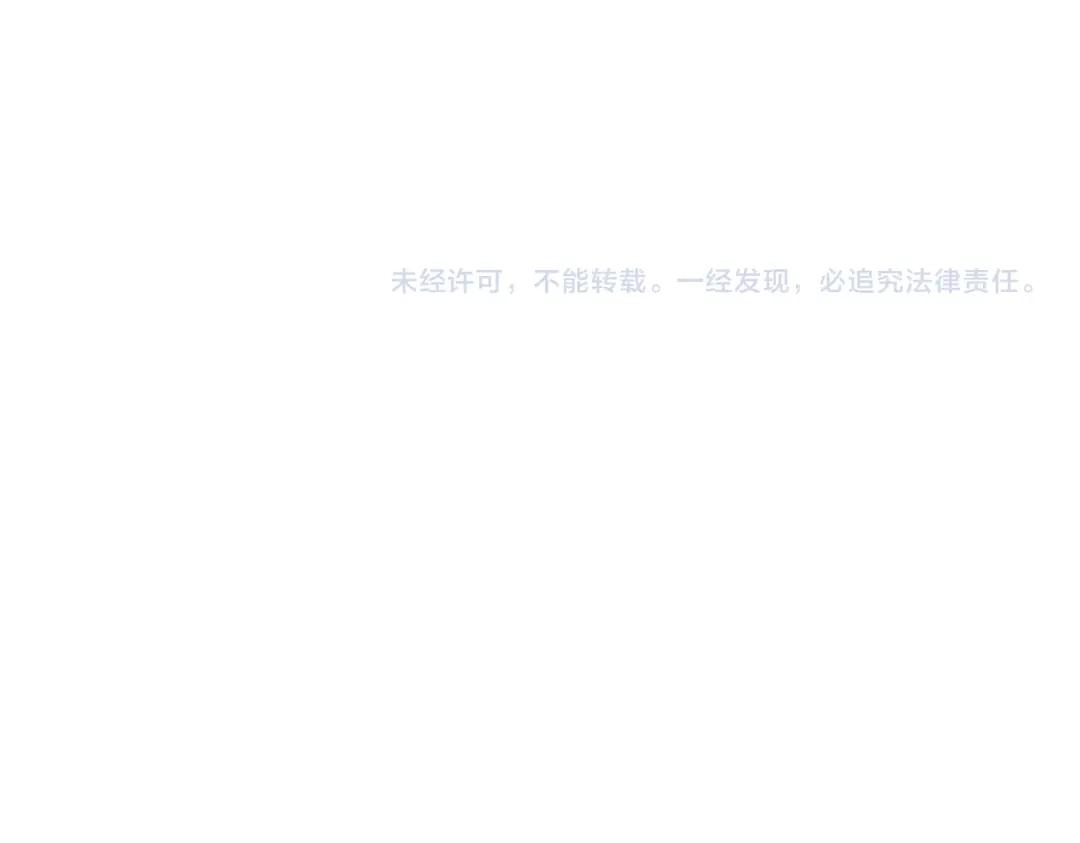 第841话 驭兽宗的密道 第102页