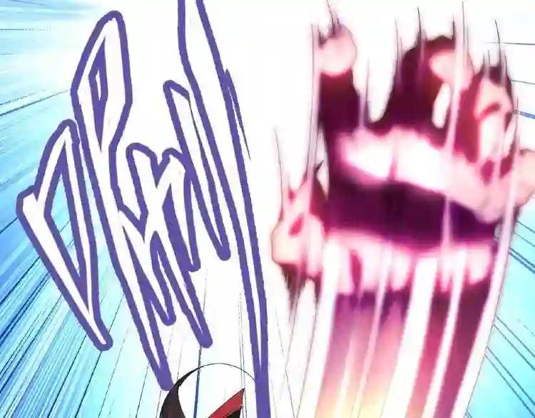 第11话 魔道修者的对战 第70页