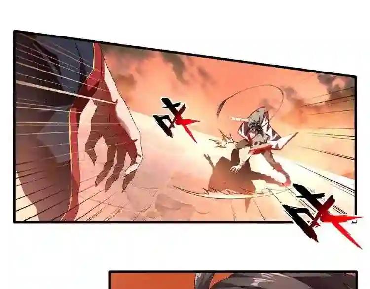 第11话 魔道修者的对战 第74页