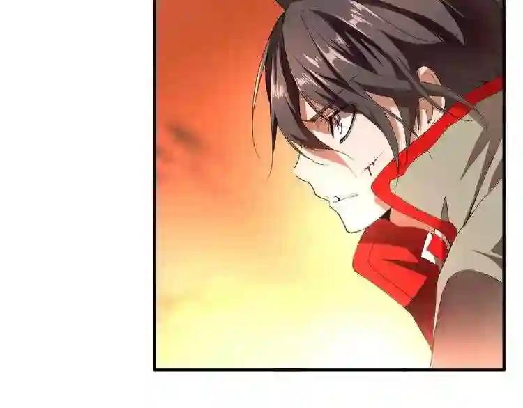 第11话 魔道修者的对战 第75页
