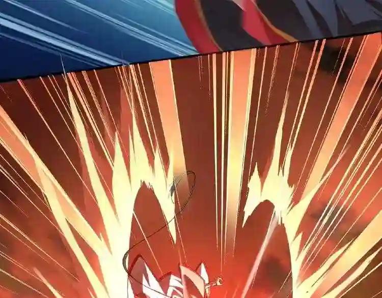 第11话 魔道修者的对战 第89页