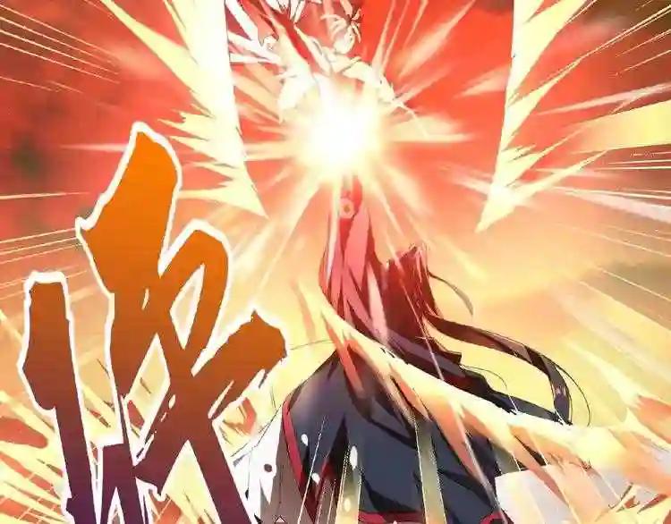 第11话 魔道修者的对战 第90页