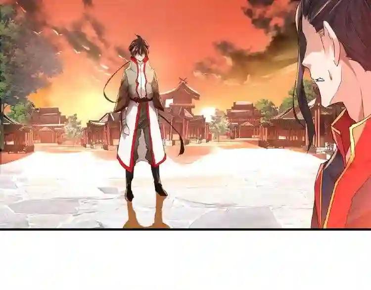 第11话 魔道修者的对战 第100页