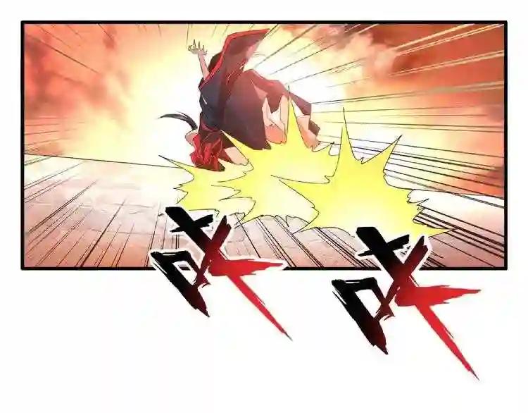 第11话 魔道修者的对战 第126页