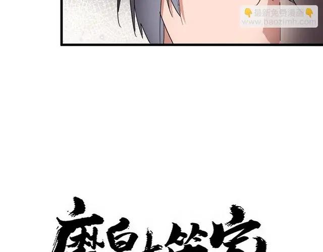 第758话 交易 第5页