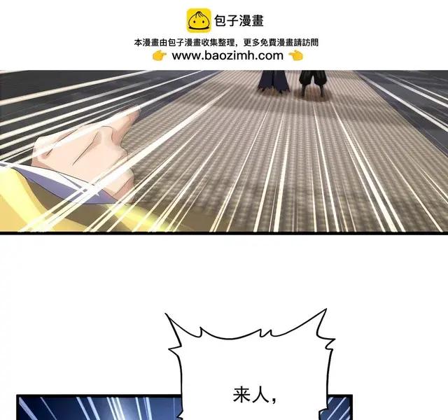 第758话 交易 第18页