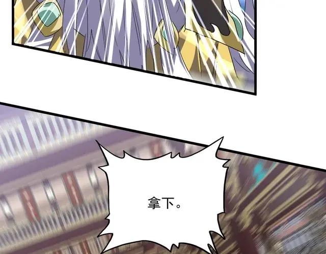 第758话 交易 第20页