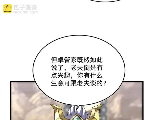 第758话 交易 第36页