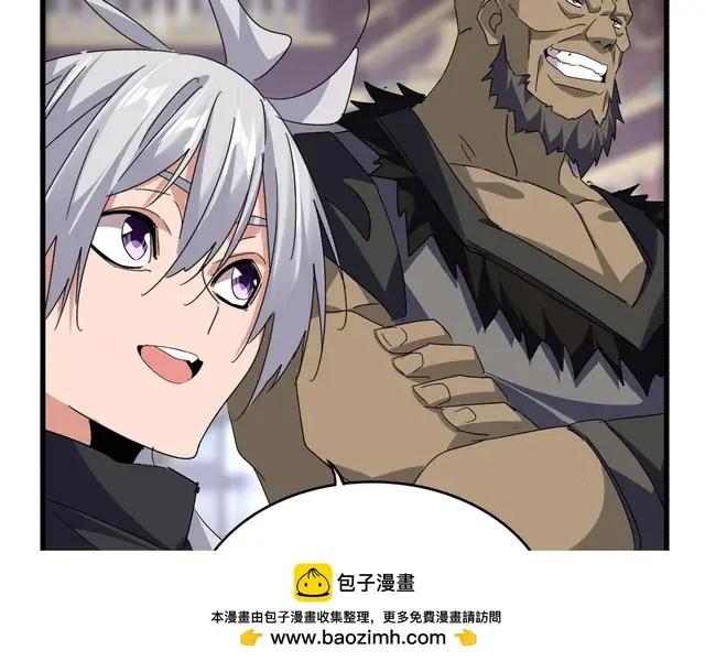 第758话 交易 第50页