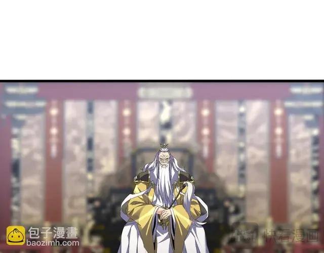 第758话 交易 第52页