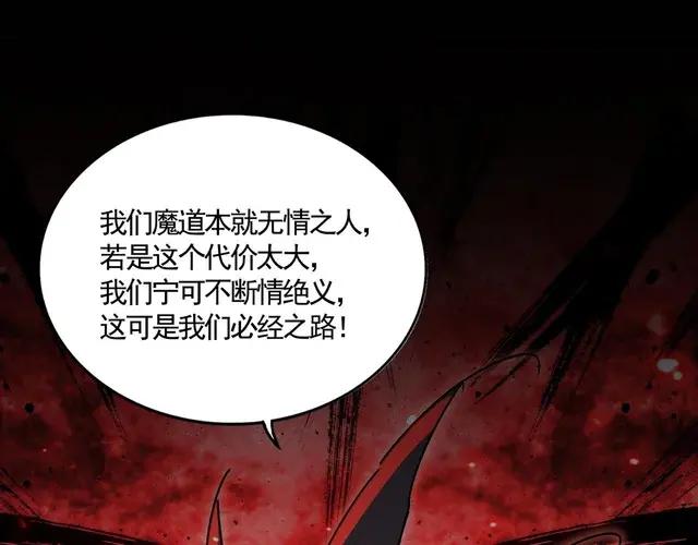 第758话 交易 第71页
