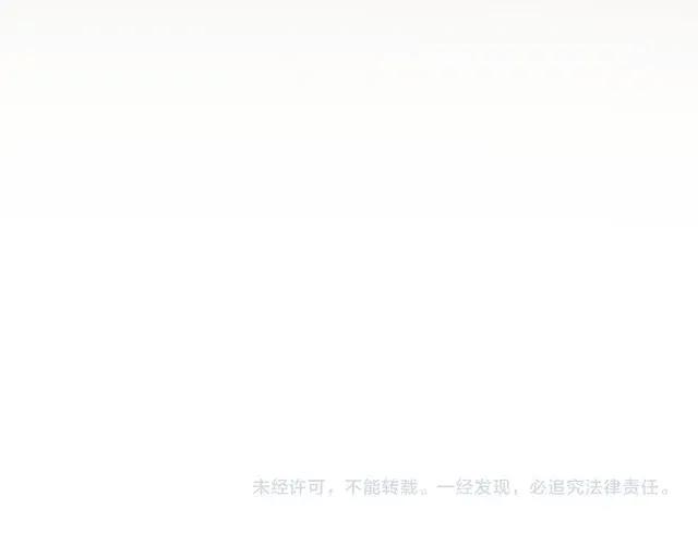 第758话 交易 第94页