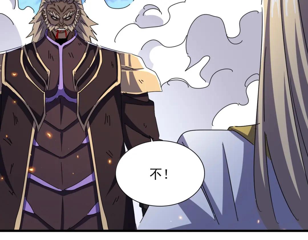 第458话 咳血中，勿扰 第30页