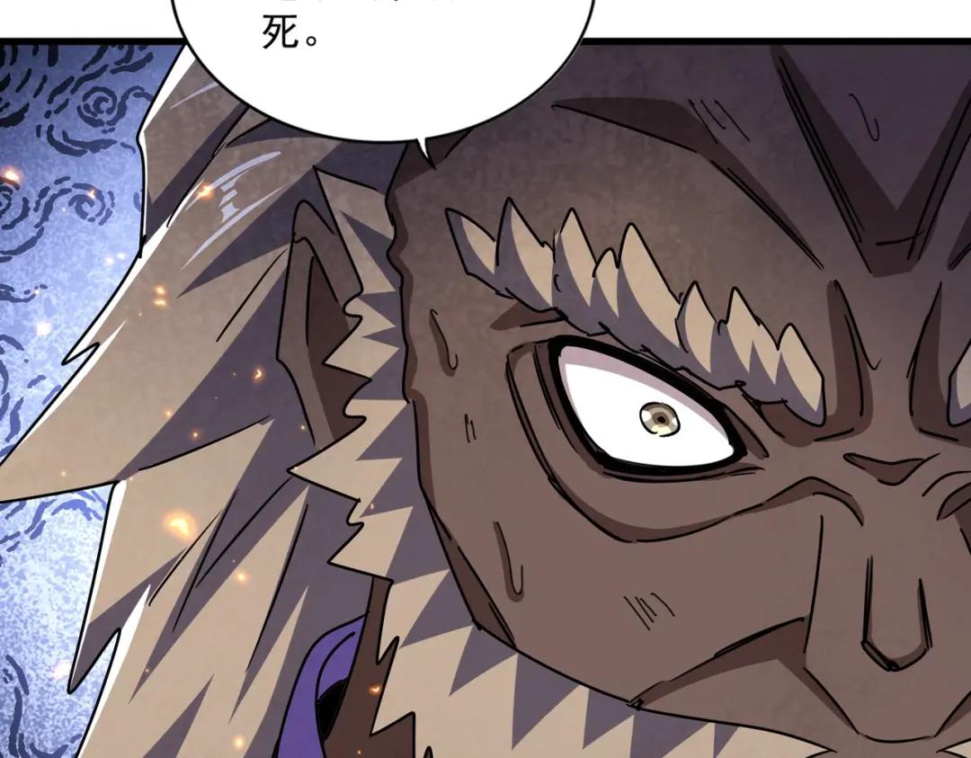 第458话 咳血中，勿扰 第32页