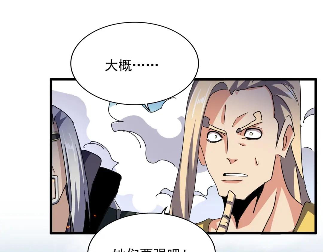 第458话 咳血中，勿扰 第34页