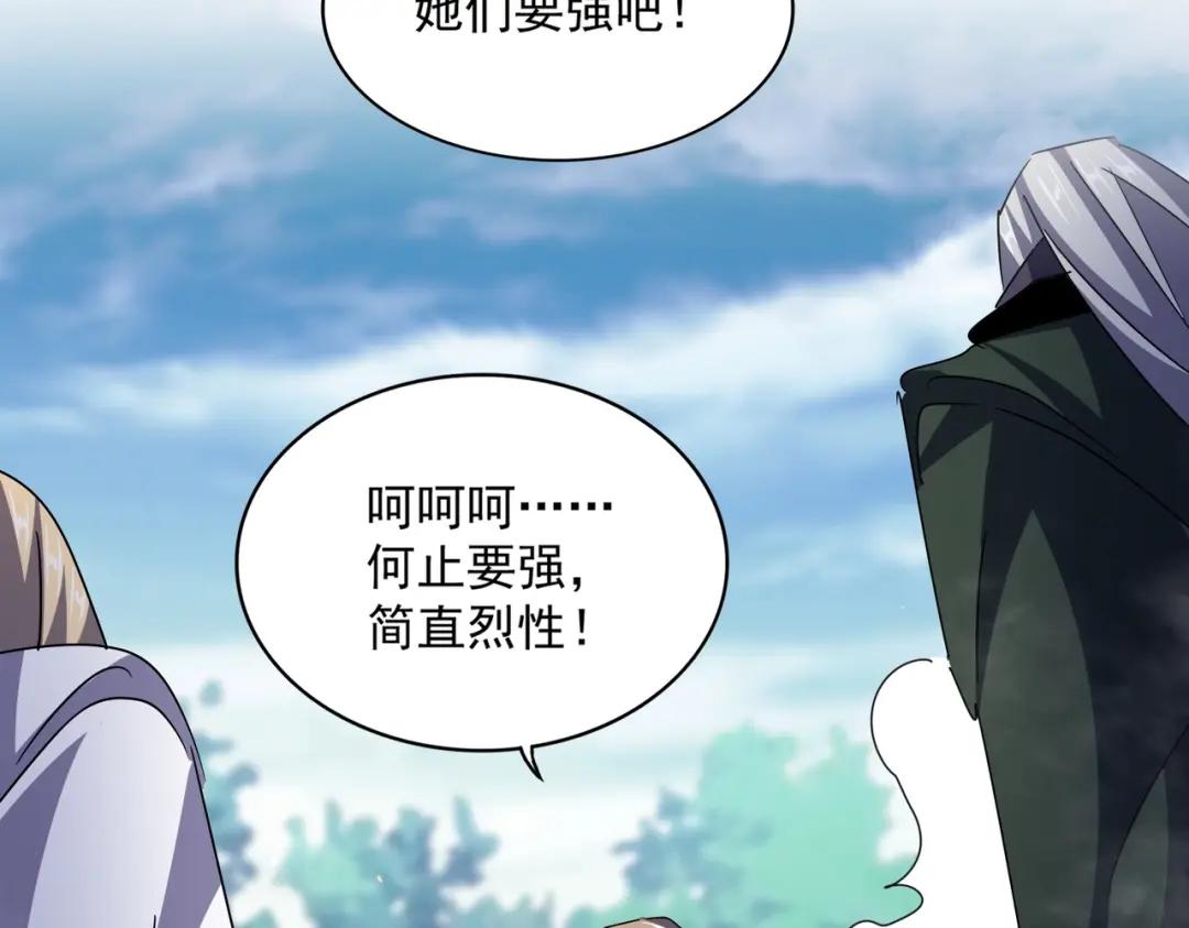 第458话 咳血中，勿扰 第35页