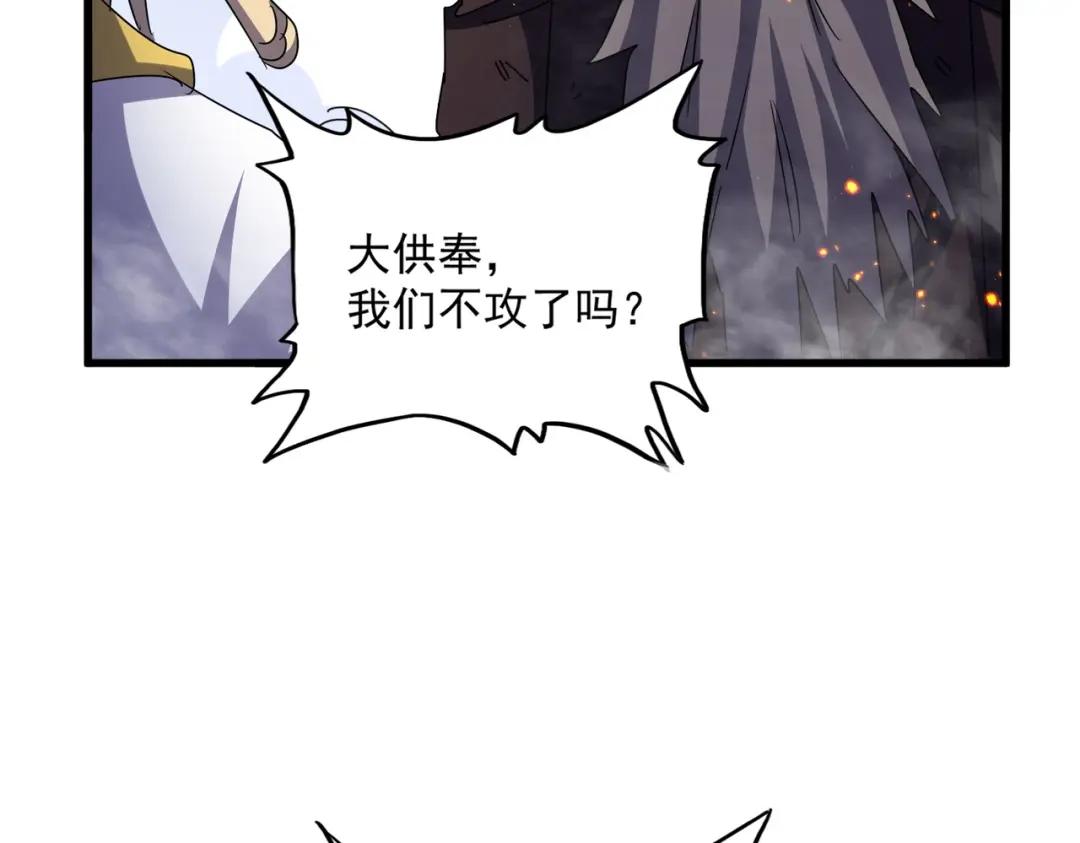 第458话 咳血中，勿扰 第39页