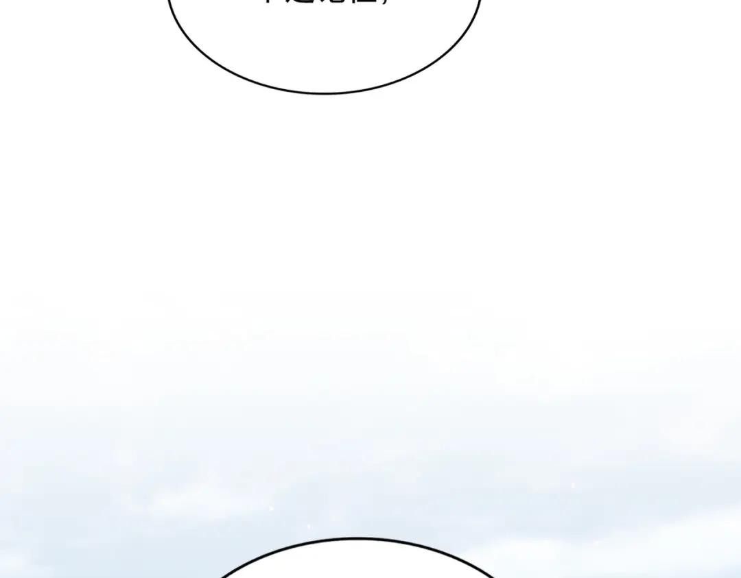 第458话 咳血中，勿扰 第43页