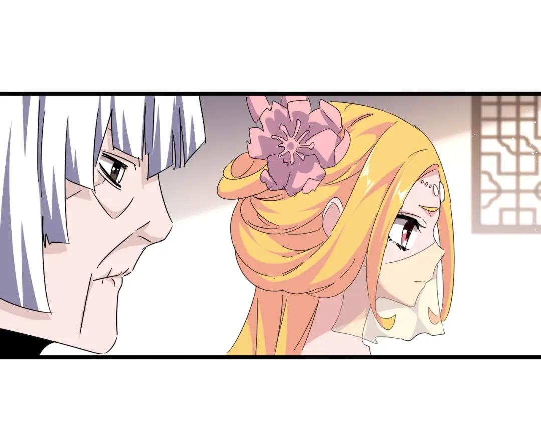 第458话 咳血中，勿扰 第82页