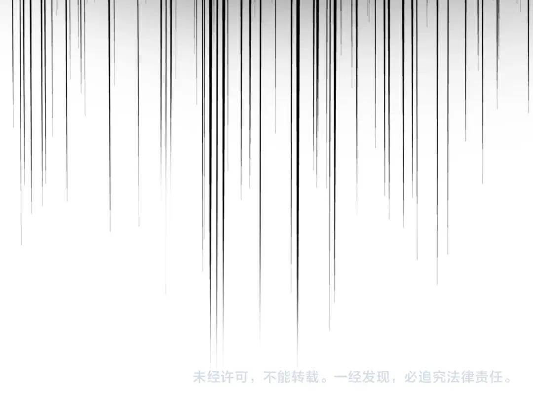 第458话 咳血中，勿扰 第110页