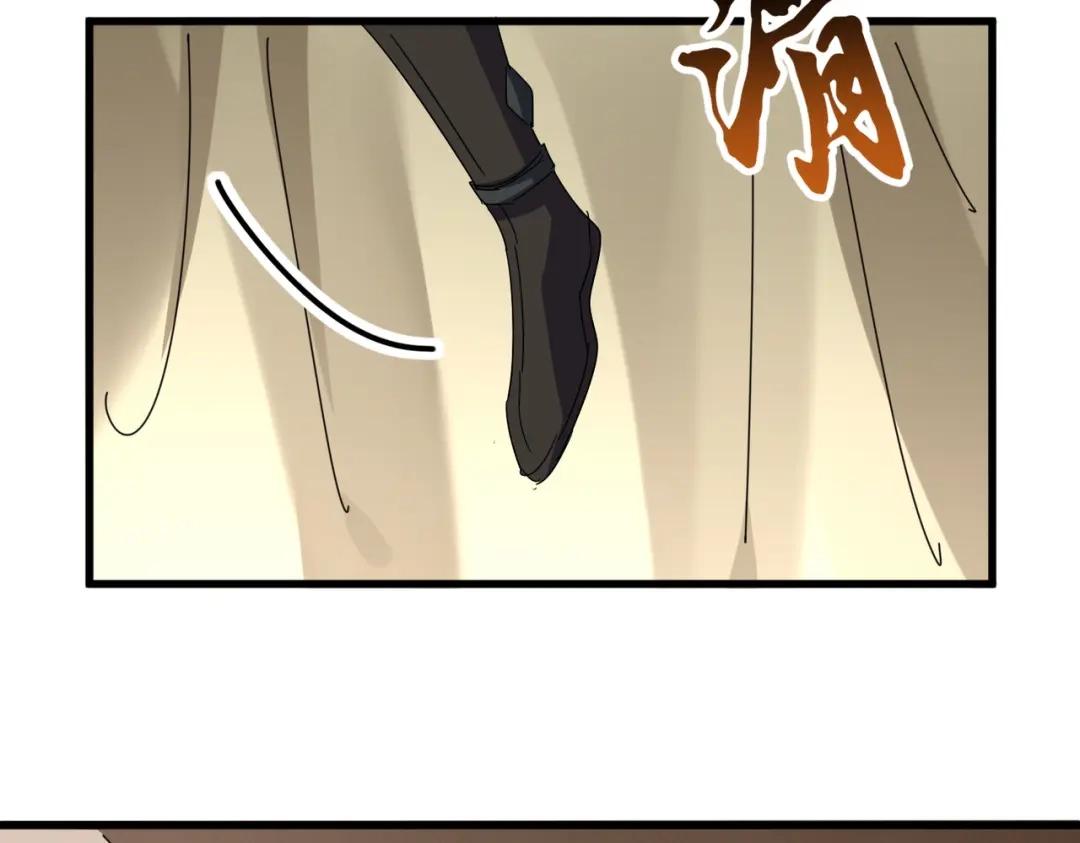 第883话 忽悠 第10页