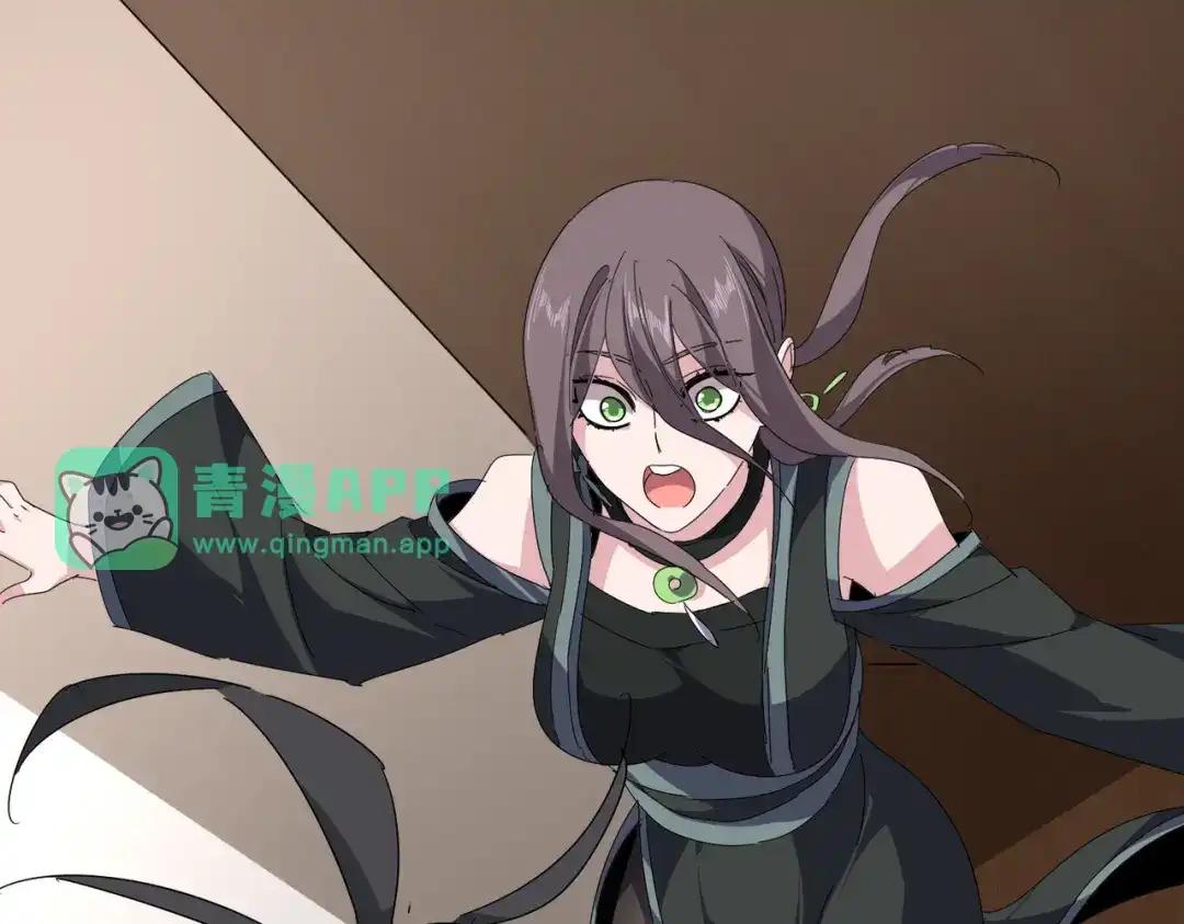第883话 忽悠 第11页