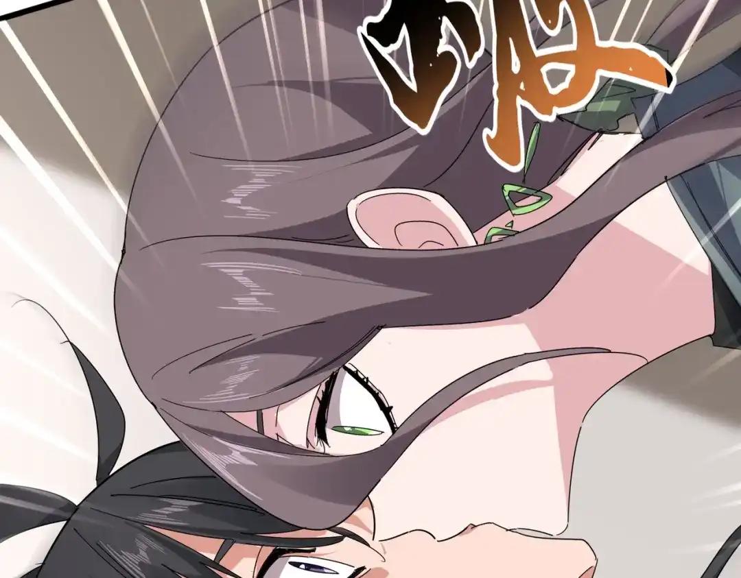 第883话 忽悠 第13页