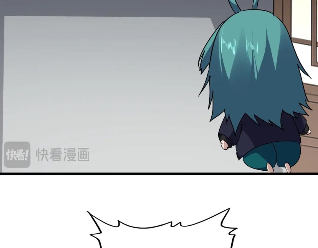 第883话 忽悠 第18页