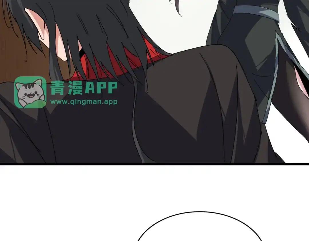第883话 忽悠 第21页