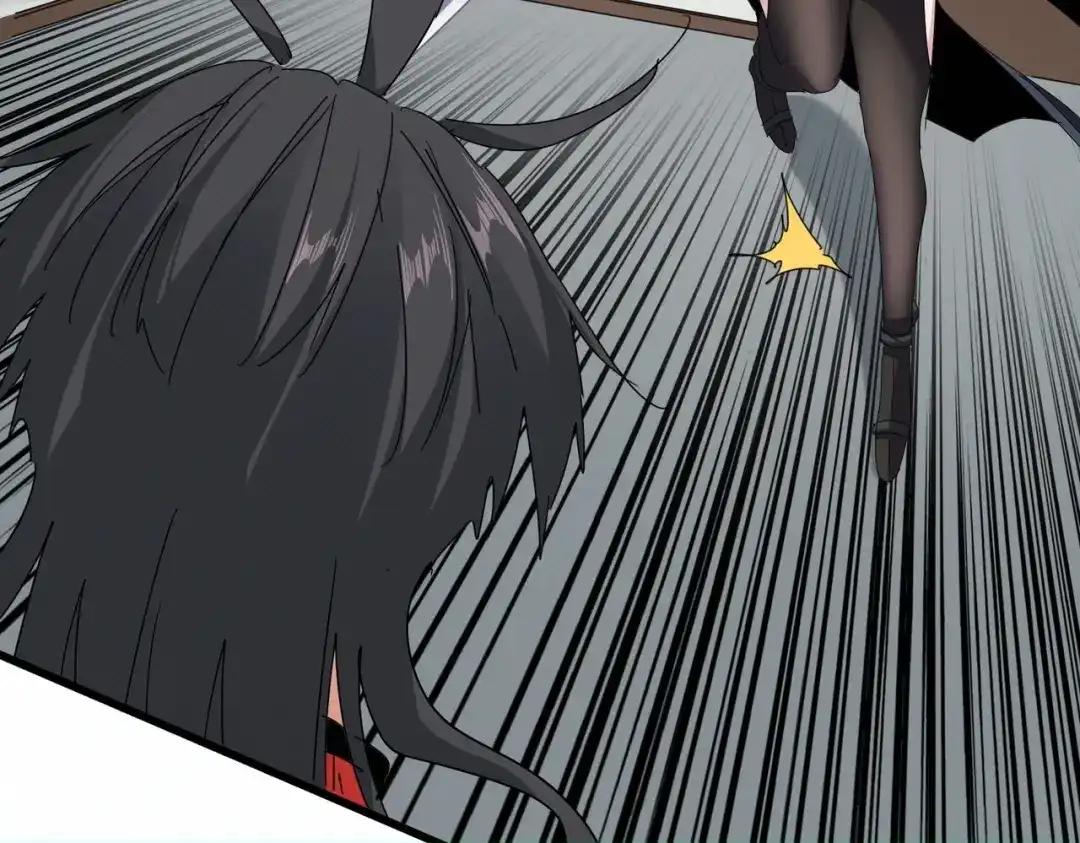第883话 忽悠 第34页