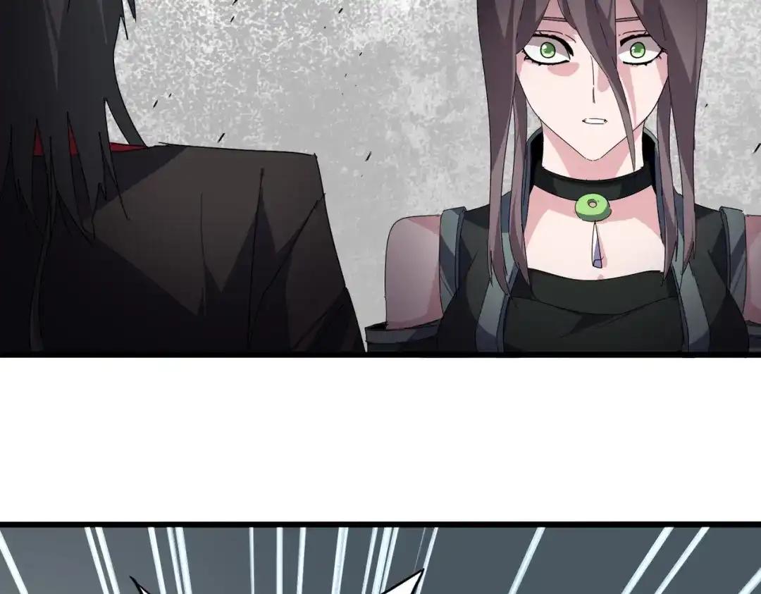 第883话 忽悠 第57页