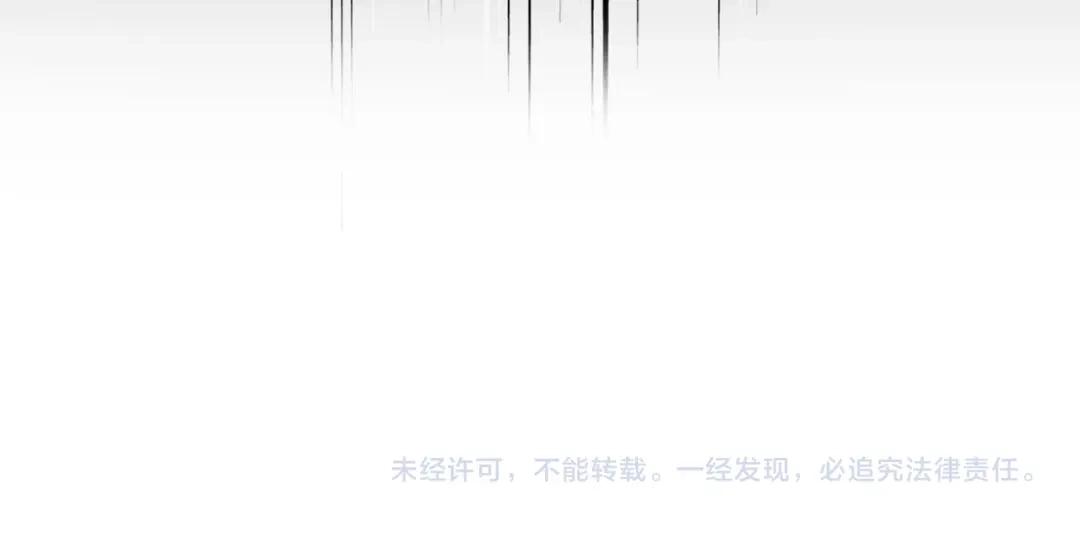 第883话 忽悠 第98页