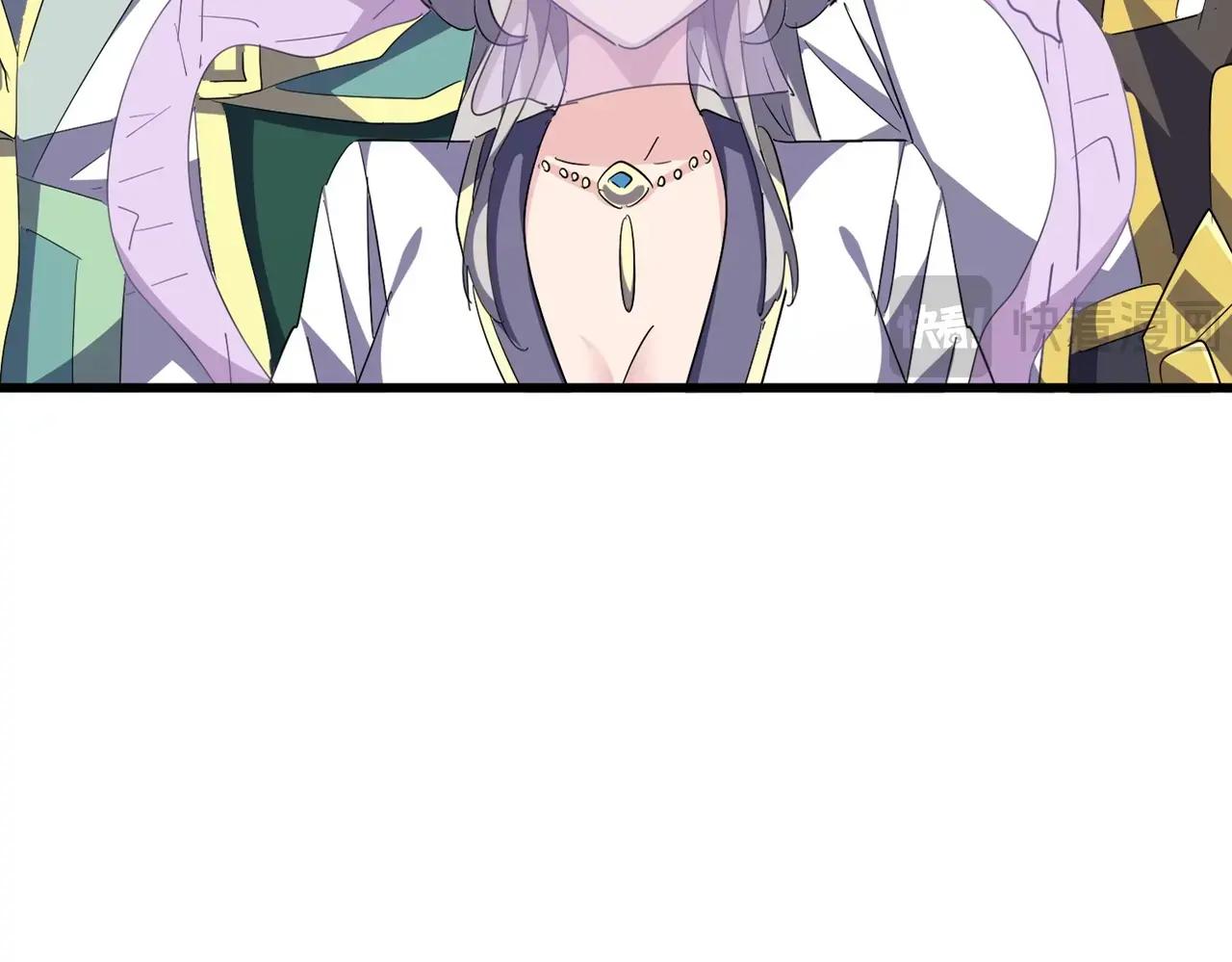 第507话 人马齐备 第10页