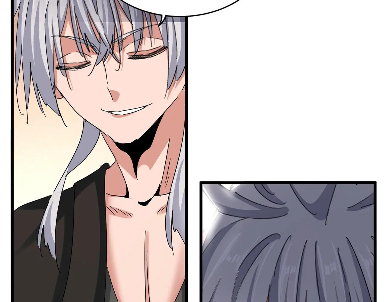第507话 人马齐备 第21页