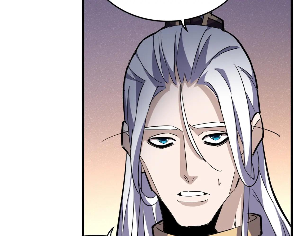 第507话 人马齐备 第26页